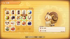 幻想生活i巴哈哈之王坐骑怎么获取