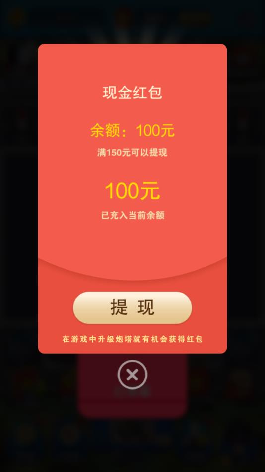 保卫基地手机ios版