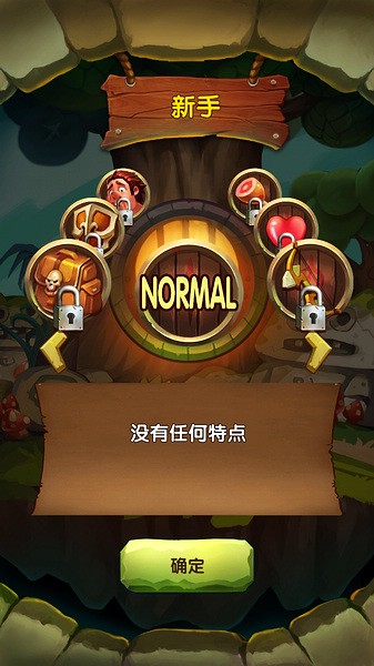 蛮荒日记手机版苹果版