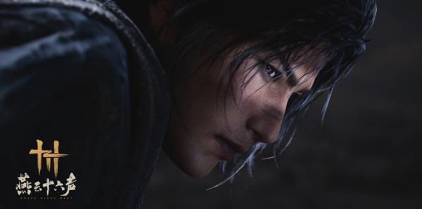 燕云十六声淬毒散怎么获取