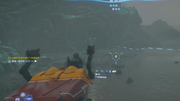 死亡搁浅2次要订单任务怎么做