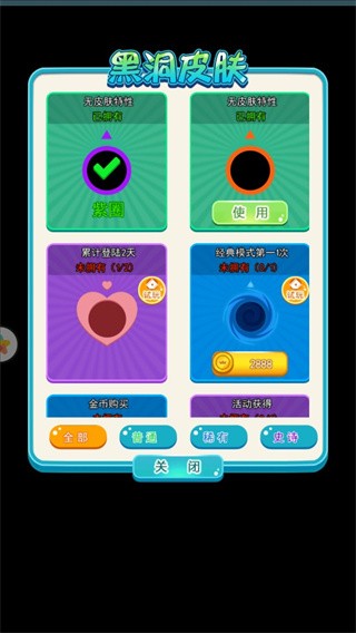 黑洞也疯狂2025ios下载