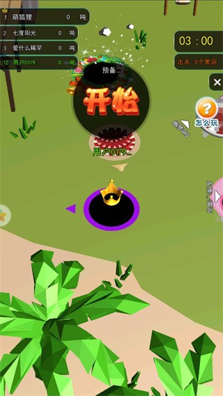 黑洞也疯狂2025ios下载