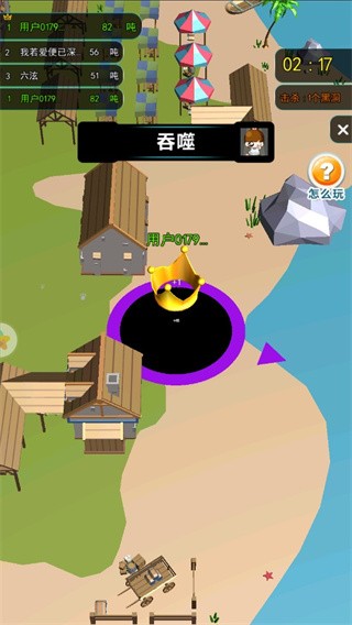 黑洞也疯狂2025ios下载