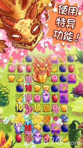 食蔬鱼水果三消app苹果版