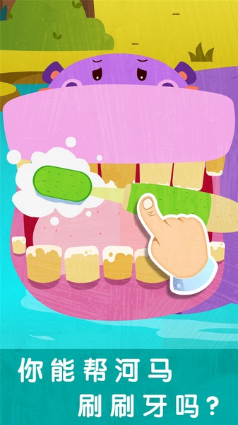 宝宝帮帮忙2025苹果下载