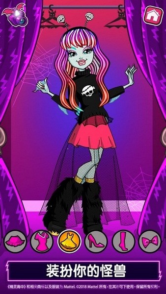 精灵高中美容院ios版手机下载