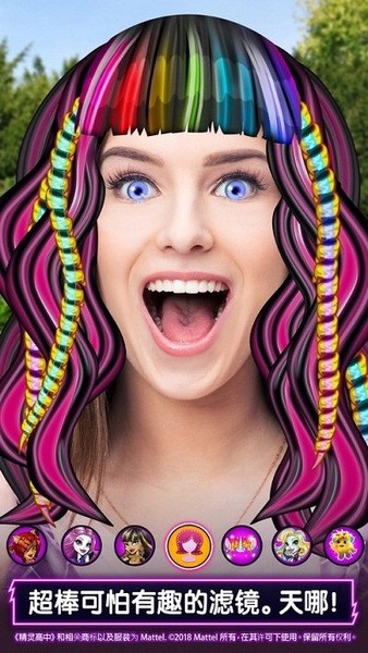 精灵高中美容院ios版手机下载