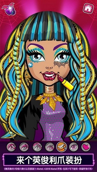 精灵高中美容院ios版手机下载