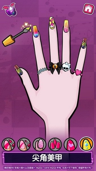 精灵高中美容院ios版手机下载