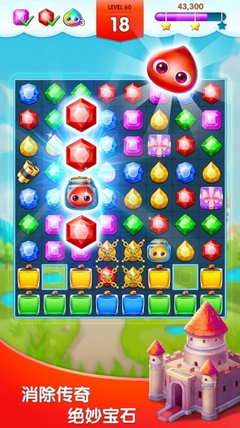 钻石消消乐图片