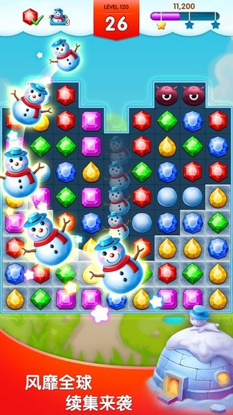 钻石消消乐手机版2025