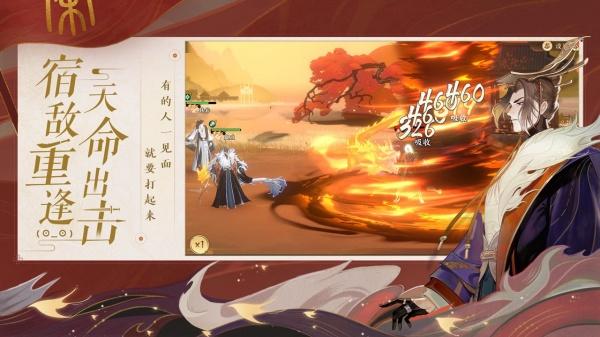 忘川风华录经验书怎么获取