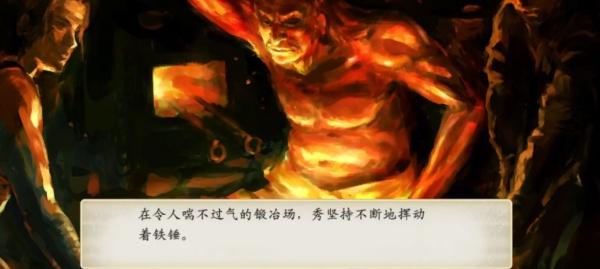 太阁立志传5dx铁匠怎么玩