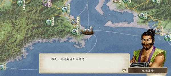 太阁立志传5dx铁匠怎么玩