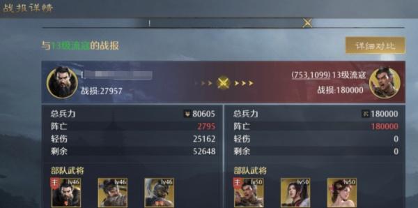 九牧之野反击盾怎么搭配