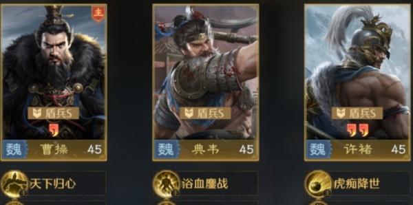 九牧之野反击盾怎么搭配