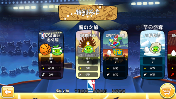 愤怒的小鸟嘉年华游戏技巧图片2