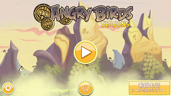 愤怒的小鸟嘉年华苹果app下载