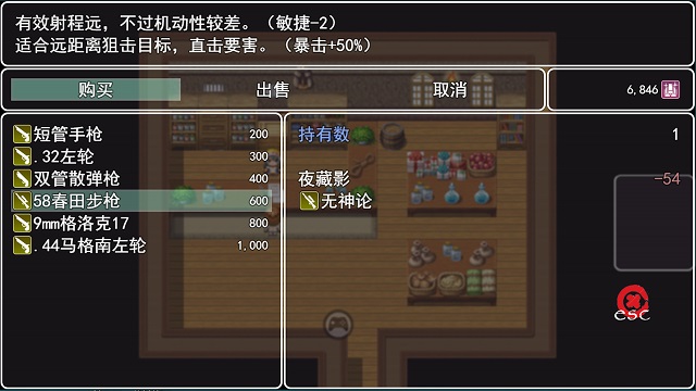 邪神低语手机app版