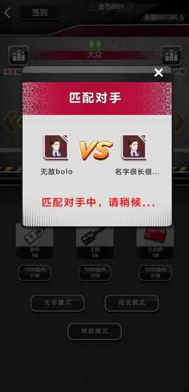 尖峰赛车appios版