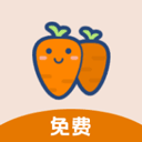 萝卜头文档下载安装2026