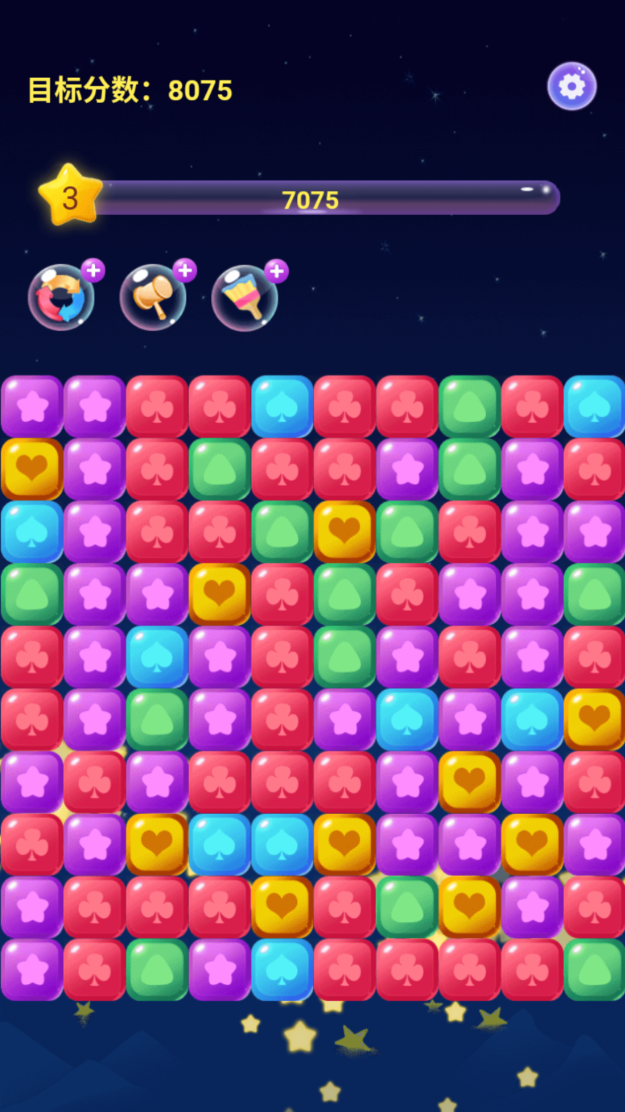 奇妙消星星app苹果版