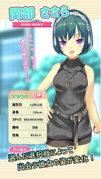 女友制作app2025下载