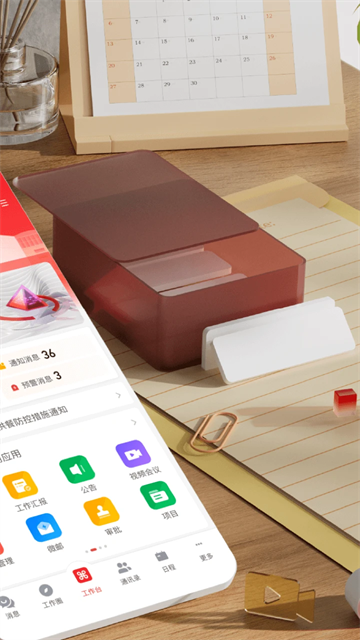 友空间最新版安卓下载