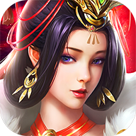 权游三国app版苹果