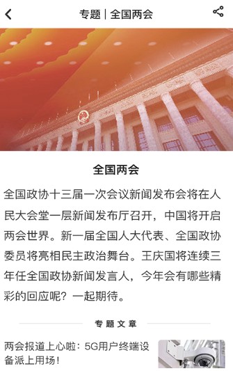 石榴云诊app安卓版下载app安卓版