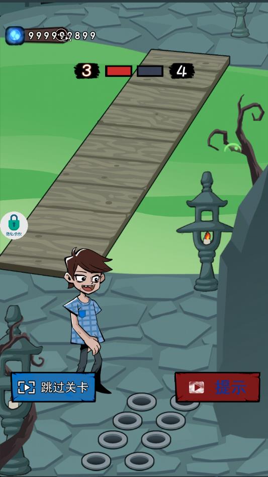 我不是神棍app版ios下载