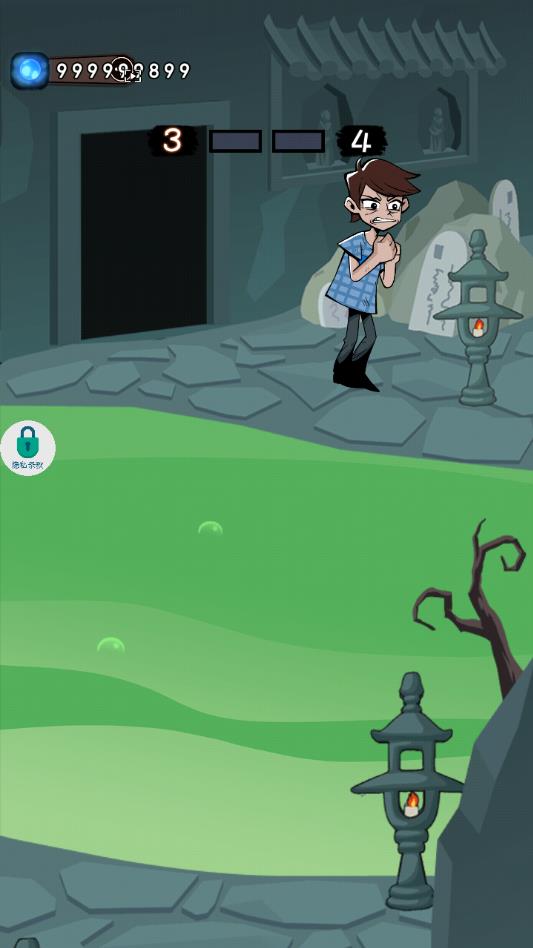 我不是神棍app版ios下载