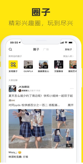 闲鱼7.2.60版本下载安装最新版本下载