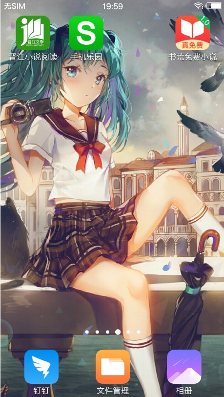 图可爱APP免费版 v1.0安卓版下载安装