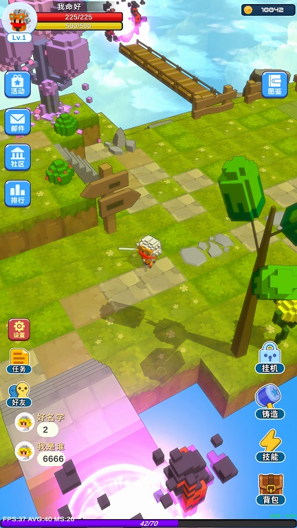 无尽之岛app手机下载