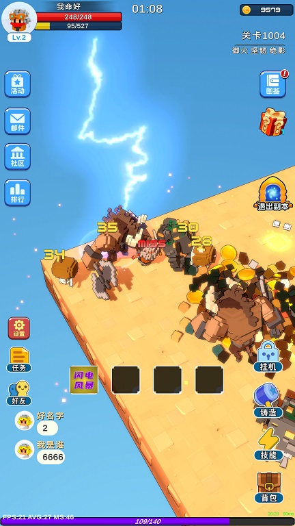 无尽之岛app手机下载