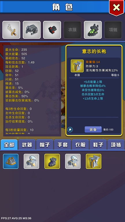 无尽之岛app手机下载