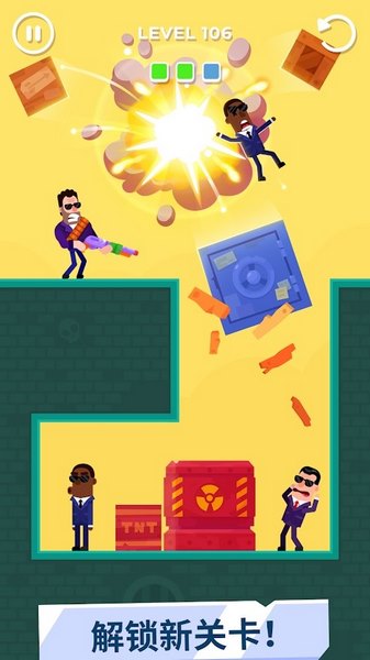 击打大师手机ios版