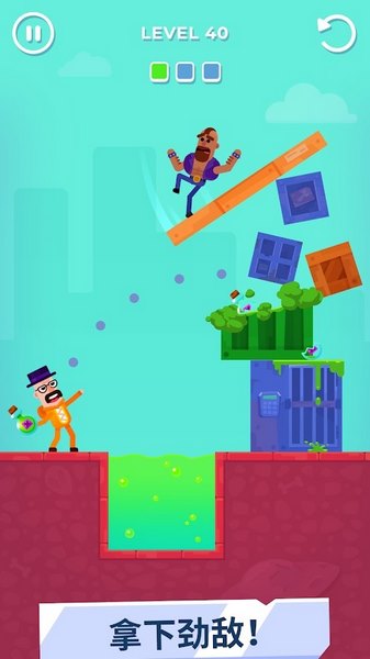 击打大师手机ios版