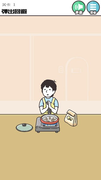 神回避3手机版ios下载