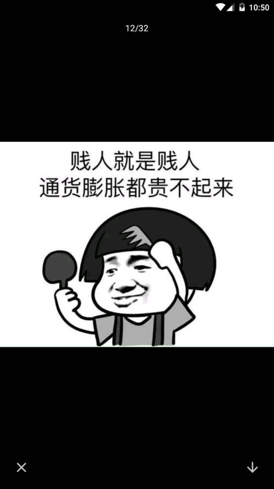 搞笑P图抠图免费版