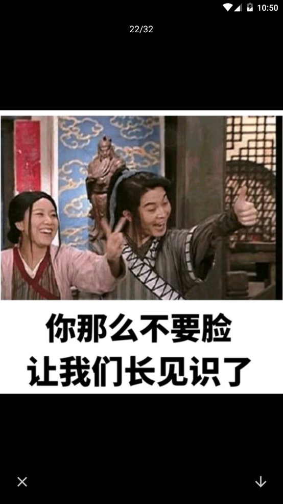 搞笑P图抠图免费版