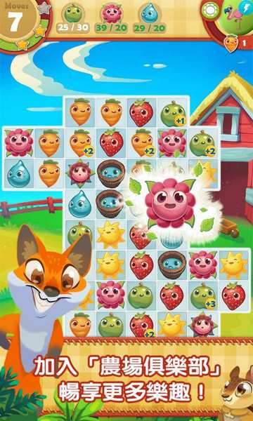 农场英雄传奇appios下载