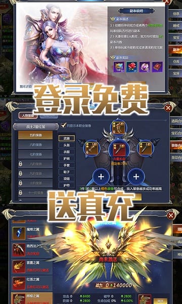 塔尔战纪私服手游最新版安卓