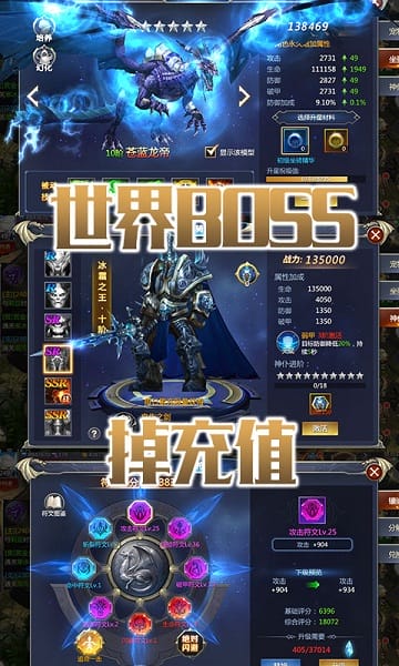 塔尔战纪私服手游最新版安卓