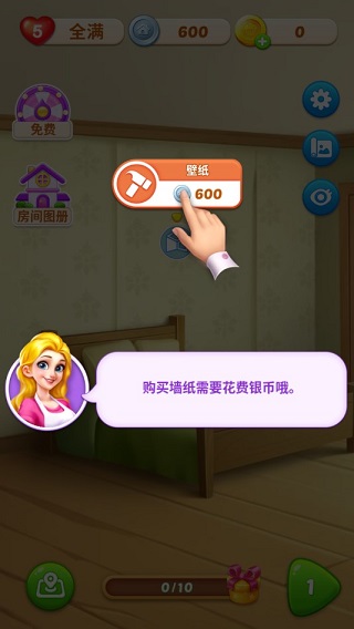 妙趣糖果消新手攻略图片2