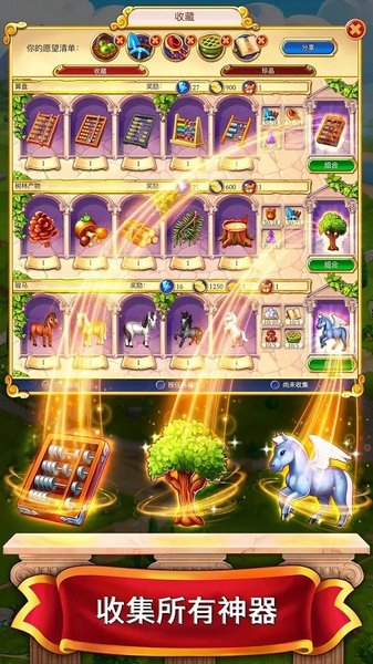 罗马的珠宝图片