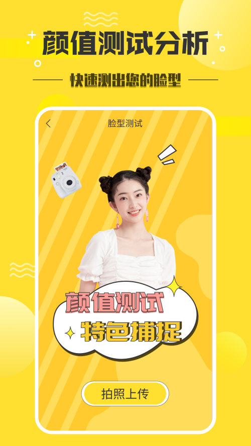 发型设计助手免费版