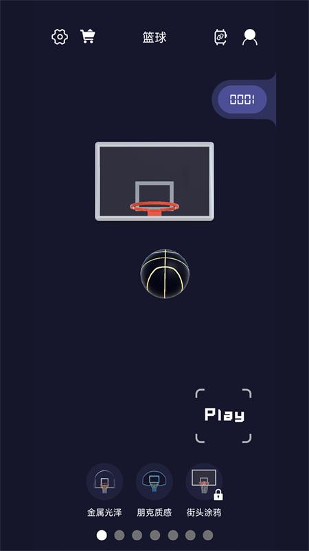 联动空气苹果版